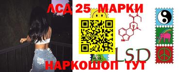 кокаин премиум Абакан