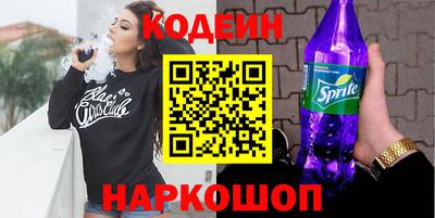 соль ск Комсомольск-на-Амуре
