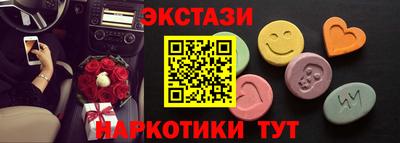шишки Заводоуковск