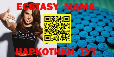 шишки Заводоуковск