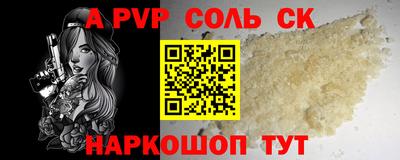 твердый Абинск