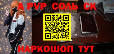 прущая мука Заволжье