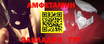 шишки Заводоуковск
