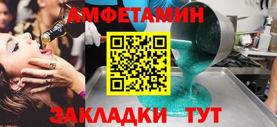 герыч Жуковский