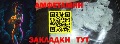 шишки Заводоуковск
