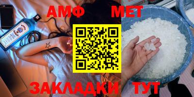 прущая мука Заволжье