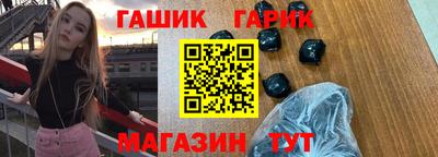 шишки Заводоуковск