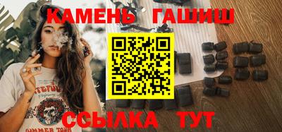 шишки Заводоуковск