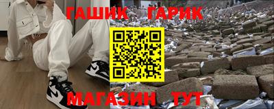 шишки Заводоуковск