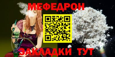 прущая мука Заволжье