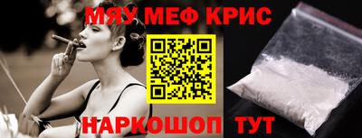 кокаин премиум Абакан