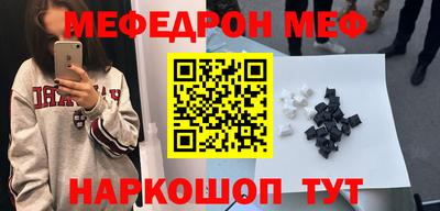 шишки Заводоуковск