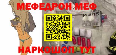 прущая мука Заволжье