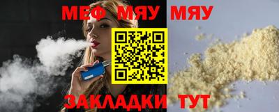 прущая мука Заволжье