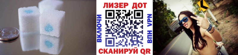 ЛСД экстази кислота  Медногорск 