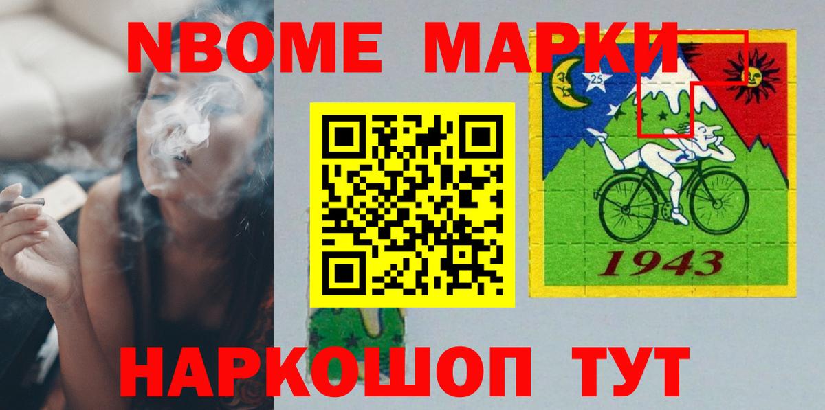 кракен рабочий сайт  Вход с VPN  Медногорск  LSD-25 экстази кислота 