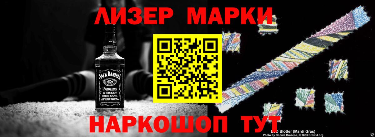 LSD-25 экстази ecstasy Медногорск