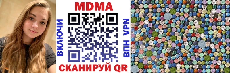 MDMA VHQ  Медногорск 
