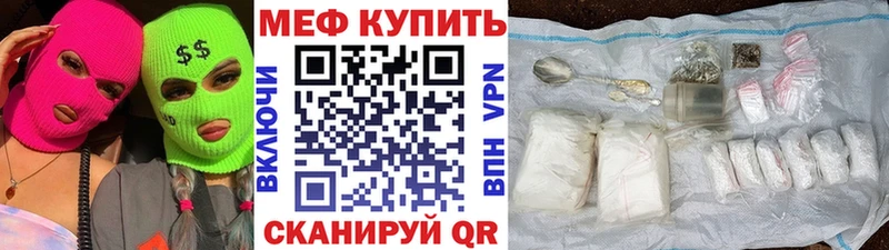 MEGA зеркало  нарко площадка клад  МЯУ-МЯУ VHQ  Медногорск 