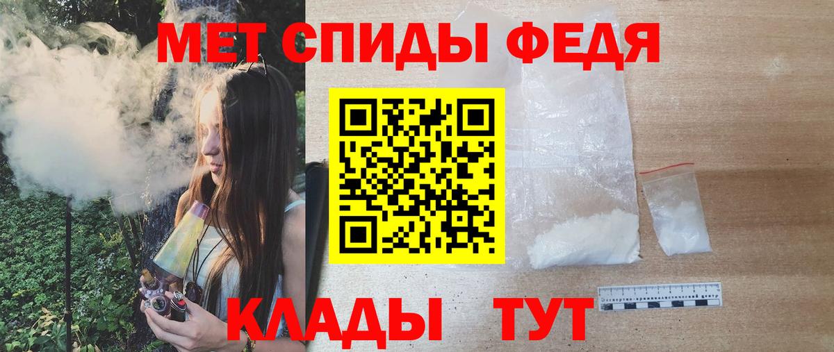 Первитин витя  Вход с VPN  Медногорск 