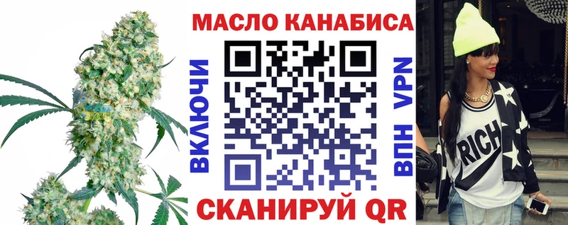 ТГК Wax кракен ТОР Медногорск