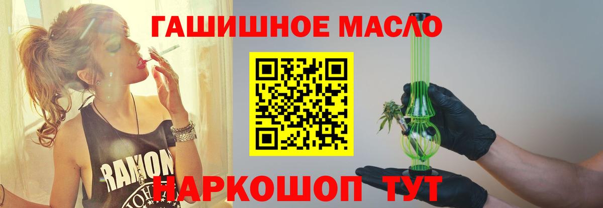ТГК концентрат Медногорск