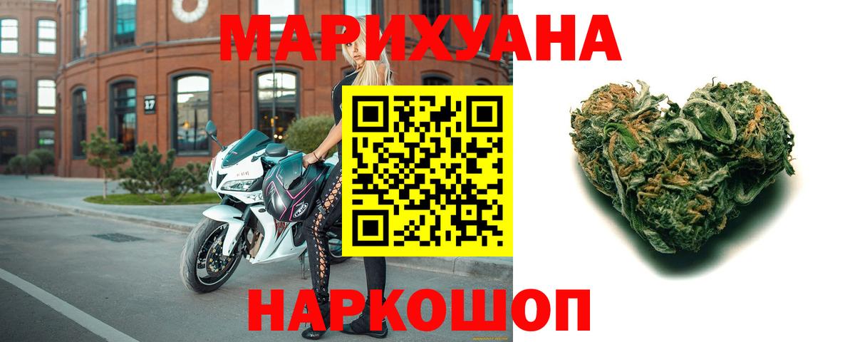 Меф МЯУ МЯУ кристаллы  ГАШИШ  Медногорск  МДМА  Codein  Вход с VPN  Бошки Шишки  LSD-25 