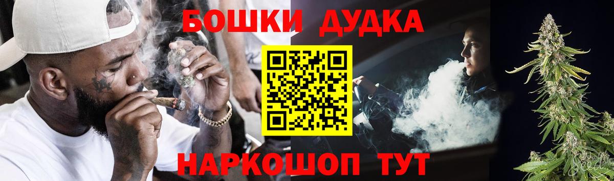 Марихуана марихуана Медногорск