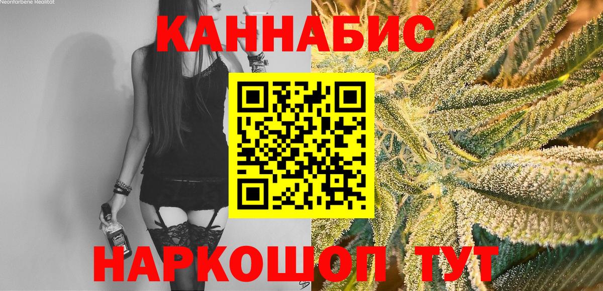 Канабис Amnesia  Шишки марихуана тримм  Медногорск  Бошки Шишки Ganja  Шишки марихуана MAZAR  Вход с VPN 